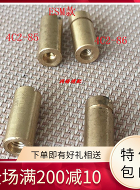 KM/ESM电剪直刀配件 方导杆铜螺母螺帽M-135/M-137/4C2-85/4C2-86