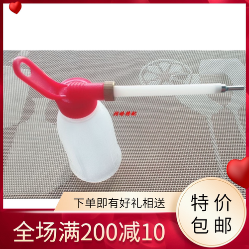 电脑绣花机配件 铜嘴油壶 百灵达油壶 塑料油壶