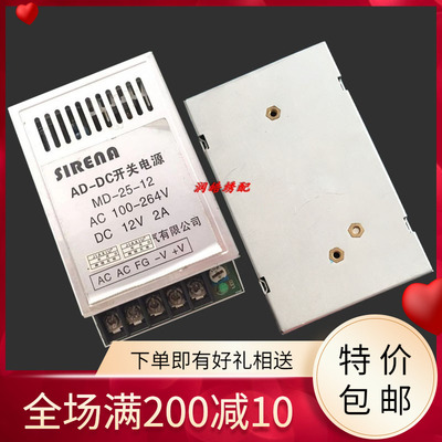 电脑绣花机配件 BARUDAN 百灵达田岛进口机开关盒 优质电源盒新品