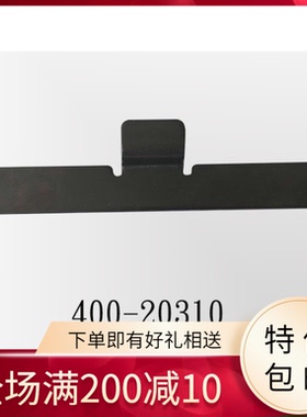 优质1790平头锁眼机配件 锁眼机板子 400-20310编号配件