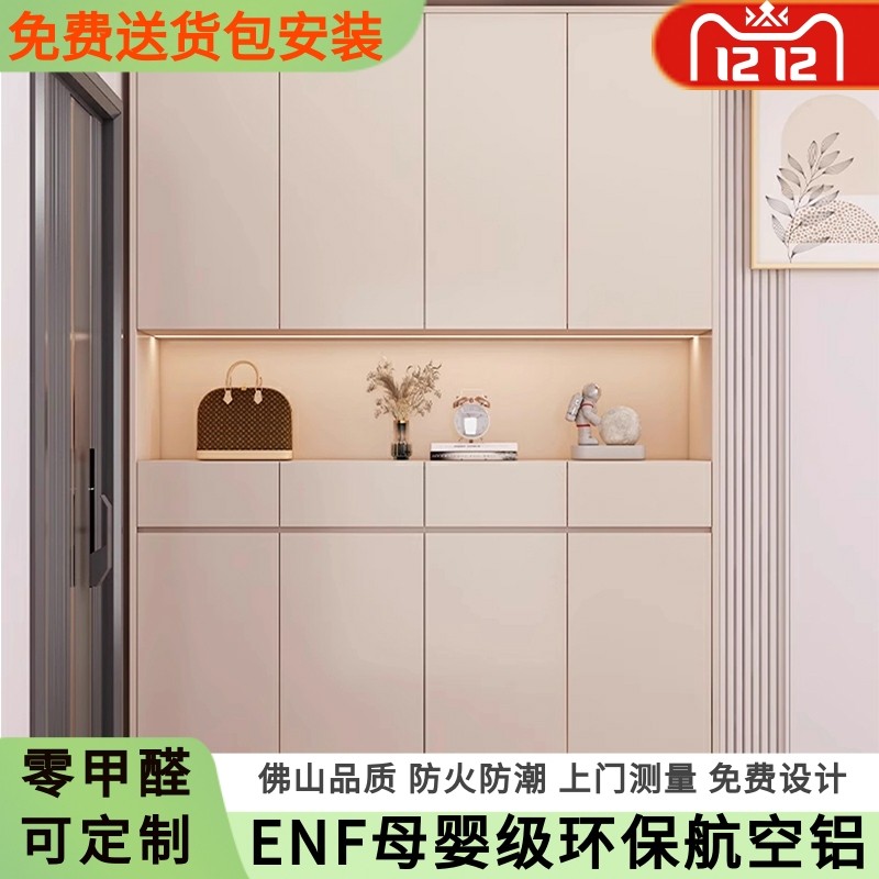 定制全铝铝合金鞋柜家用门外进门一体靠墙储物柜大容量蜂窝铝高柜