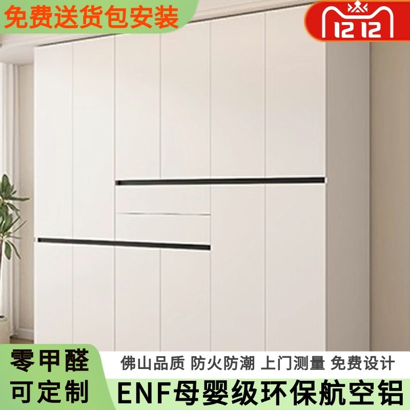 定制航空蜂窝铝全铝合金衣柜卧室家用分段式2026新款现代大衣橱