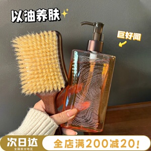 好闻到神魂颠倒！浴见沐浴油醒山桃身体沐浴露乳清洁保湿滋润秋冬