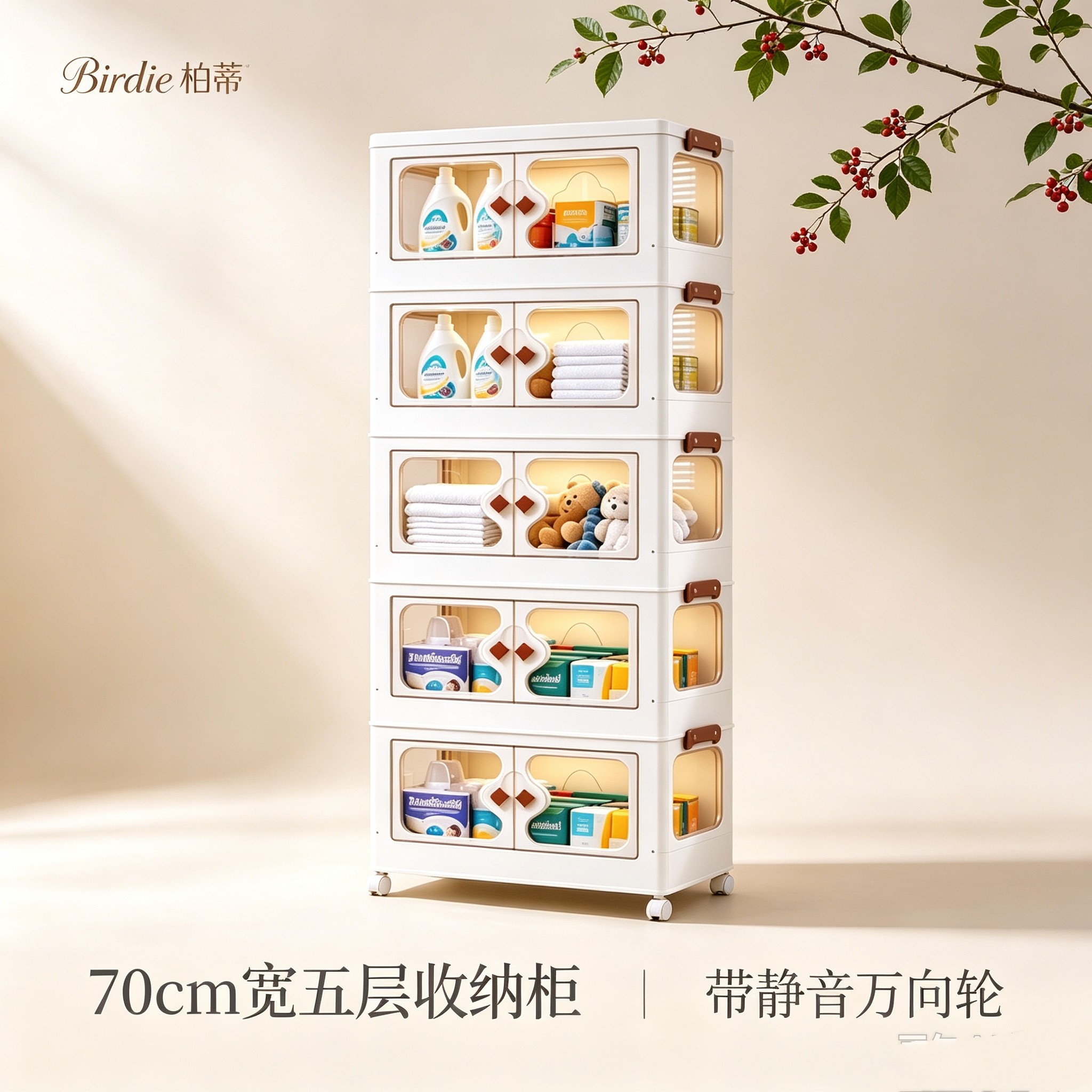 免安装折叠收纳柜带轮可视储物柜