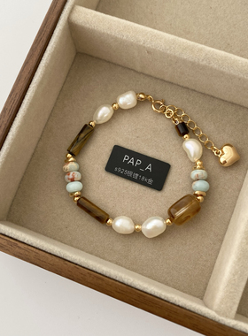 PAPA·虎眼石多宝手链