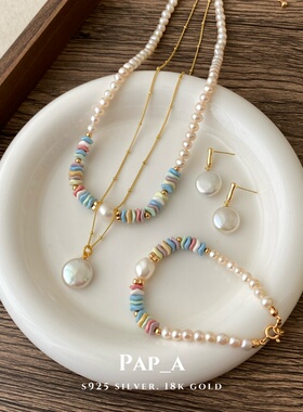 PAPA·阿拉善彩色多巴胺夏日清凉串珠