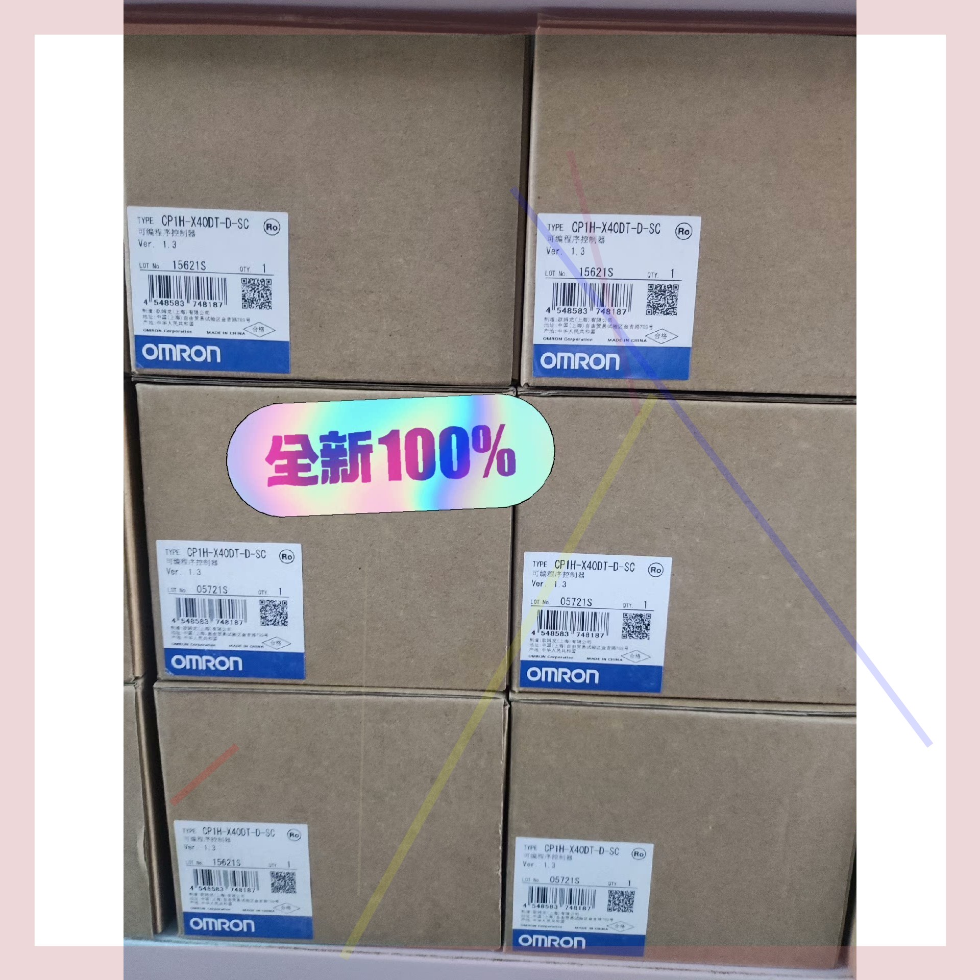 欧姆龙CP1H-4X0DT-D-SC，原装正品，包装完好，未询价