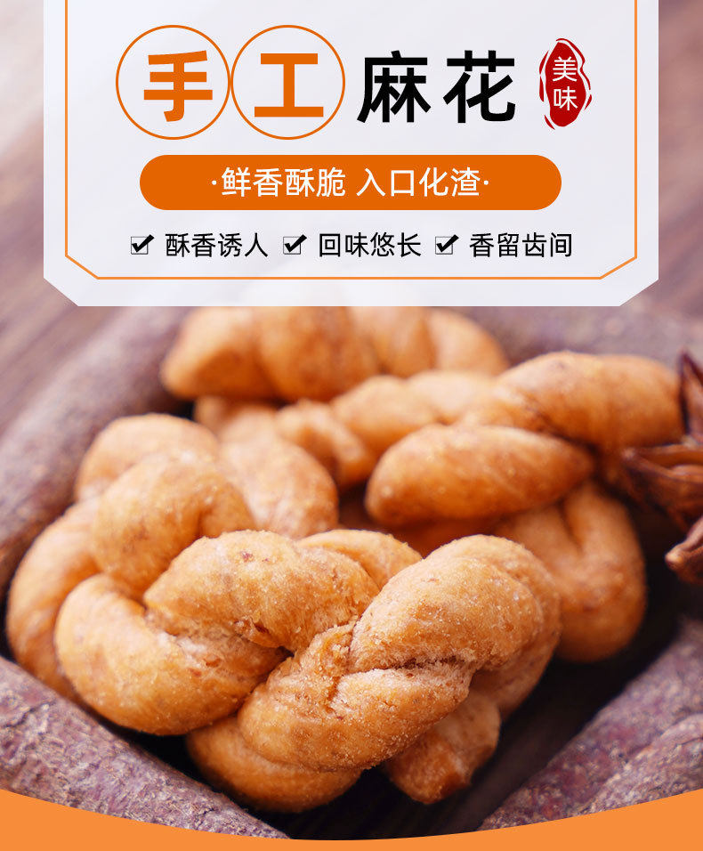 重庆特产网红小吃磁器口陈昌银手工大麻花400g多味休闲美零食糕点