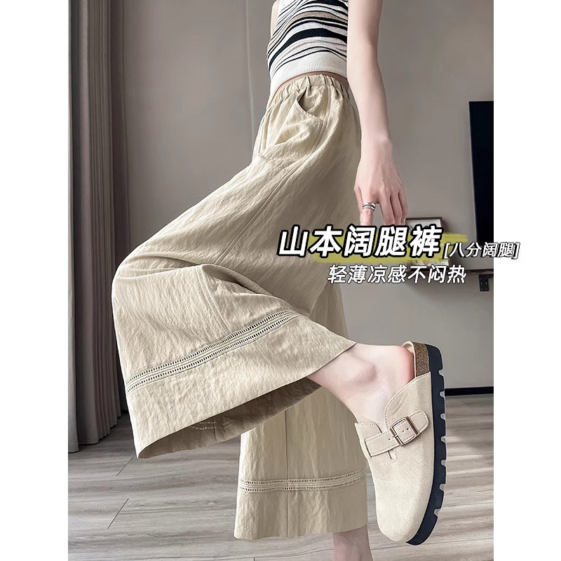 高腰亚麻山本裤群女夏季薄款2025新款小个子凉感阔腿休闲裤女时尚
