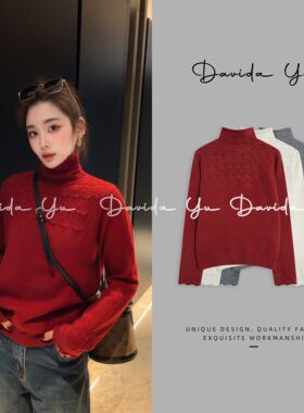 【麻花】绵羊毛兔毛钩花烫钻内搭高领保暖百搭针织衫9302