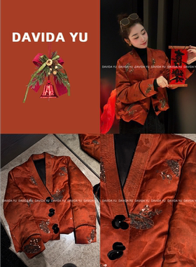 【黄今】财运宝伞V领鹅绒服保暖重工外套汉服2025069J