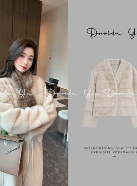【提拉米苏】V领母羽貂环保皮毛一体保暖气质外套 258890