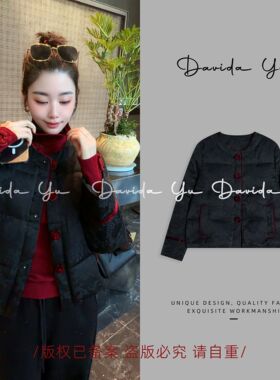 【雪梅】品牌鹅绒服撞色圆领保暖显瘦长袖外套汉服2025018