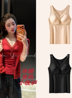 【小暖炉】V领保暖润肤蓄热美背 轻奢一体杯美背305
