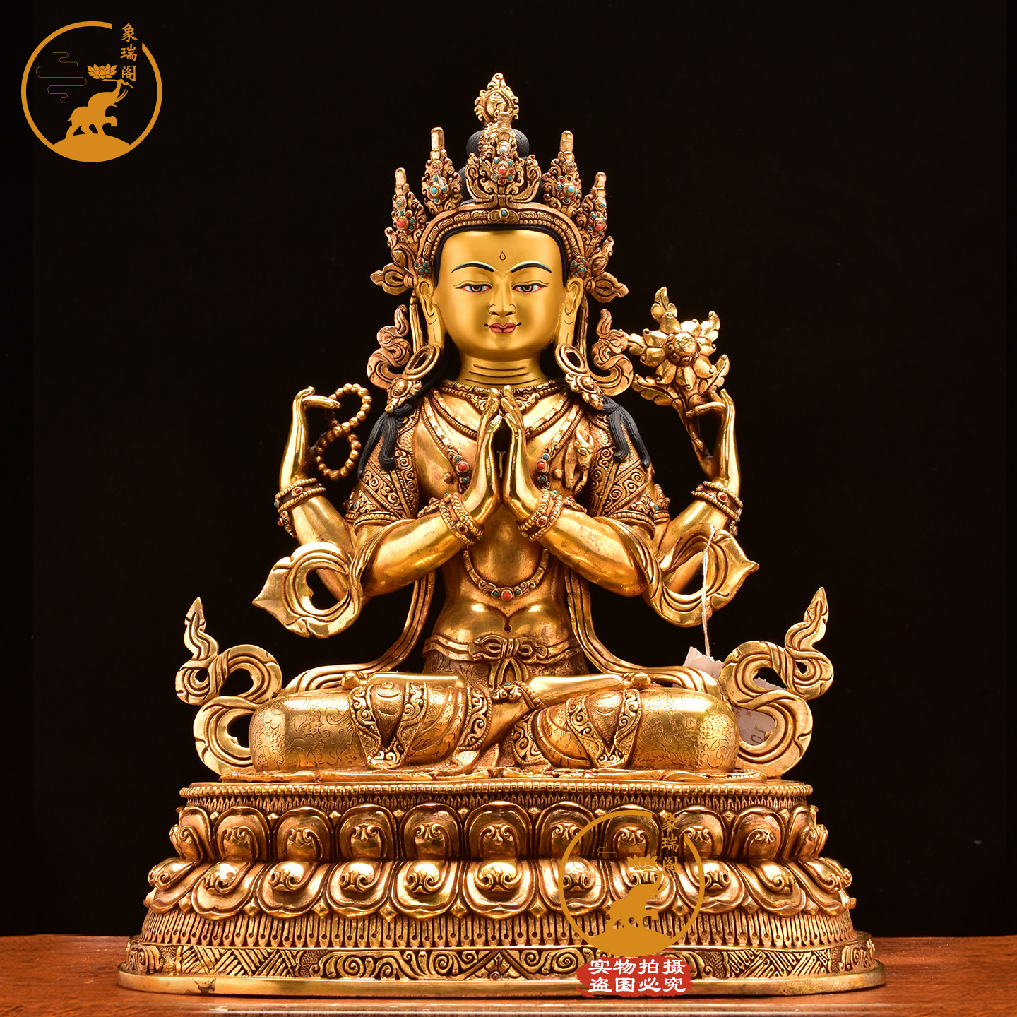 尼泊尔进口四臂观音摆件铜全鎏金居家藏传观世音菩萨像佛像10寸