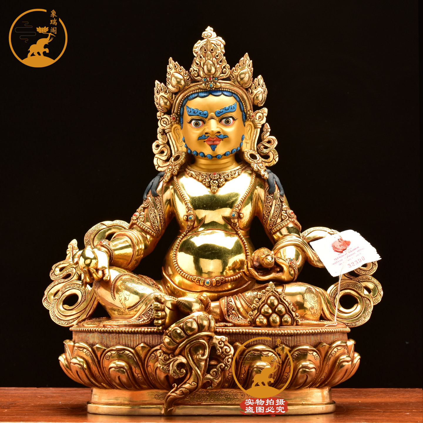 释迦族工艺31cm黄财神密宗佛像尼泊尔进口纯手工紫铜真金鎏金铜像