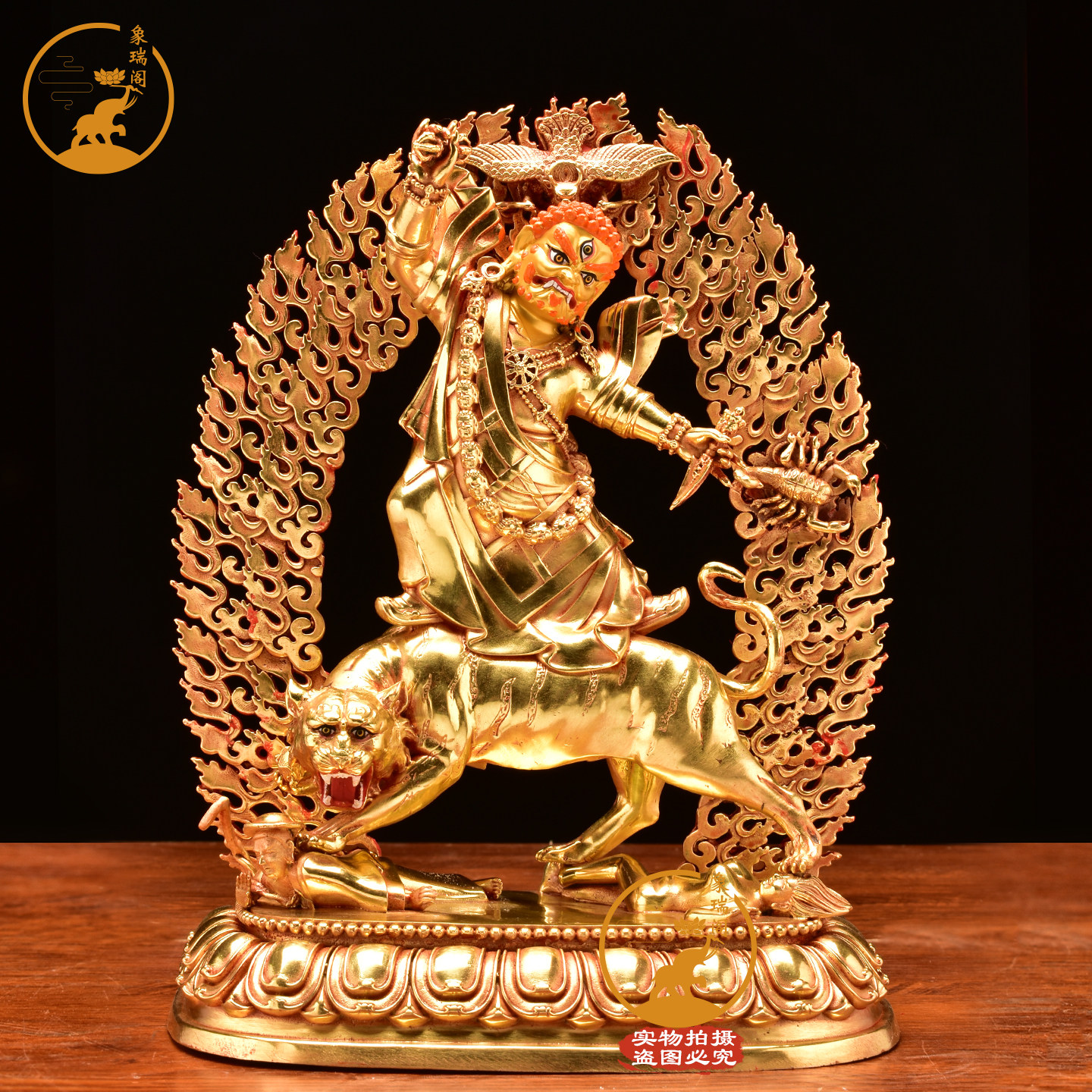 愤怒莲师纯铜佛像莲师八变精品鎏金西藏佛堂摆件9寸忿怒莲师