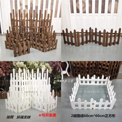 白色栅栏碳化防腐木围栏圣诞节装饰栏杆护栏实木小篱笆橱窗隔断