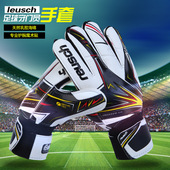 成人乳胶防滑手套 包邮 儿童 守门员加厚手套 门将手套 守门员手套