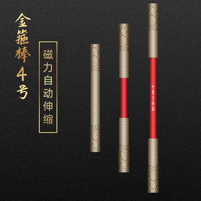 伸缩金箍棒减压笔创意金属中性签字解压文具磁力玩具生日礼物刻字