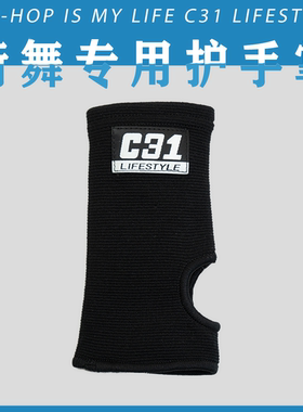 C31街舞BBOY护手掌护腕加厚2000S1990S手转 breaking舞蹈旋转护具