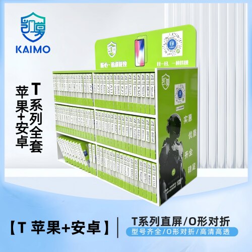 【TC】超强钢化膜 超声波指纹识别款 秒解指纹款 O形对折不碎膜苹果15iPhone16 17 扫码找膜 膜法箱厂家直销