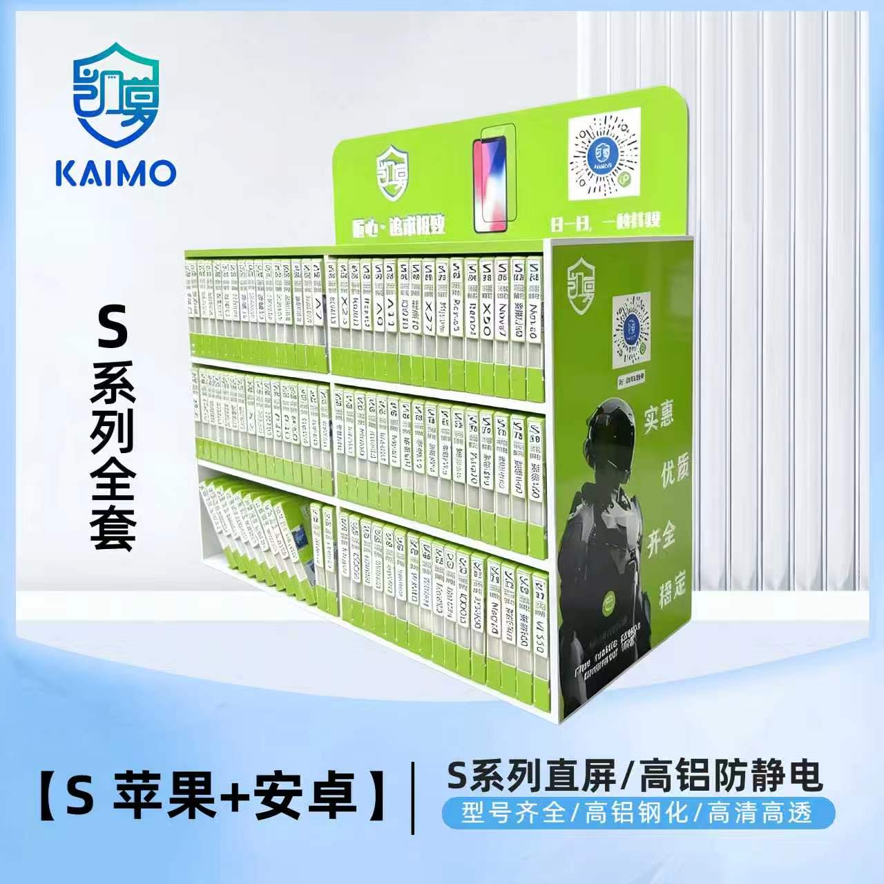 【S】扫码找膜膜法箱苹果16 iphone15 300c大弧边钢化膜光固膜凯膜数码手机膜高铝防静电厂家直销批发专营