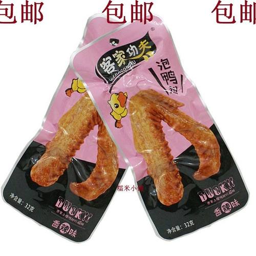 包邮鸭翅泡鸭翅客家功夫