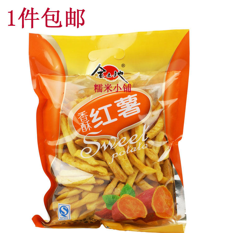 包邮金土地香酥红薯500g红薯片红薯条福建闽西连城特产地瓜干番薯