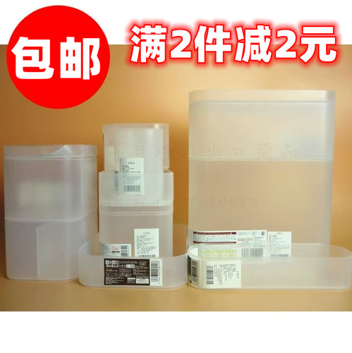 日本daiso大创浴室护肤品桌面