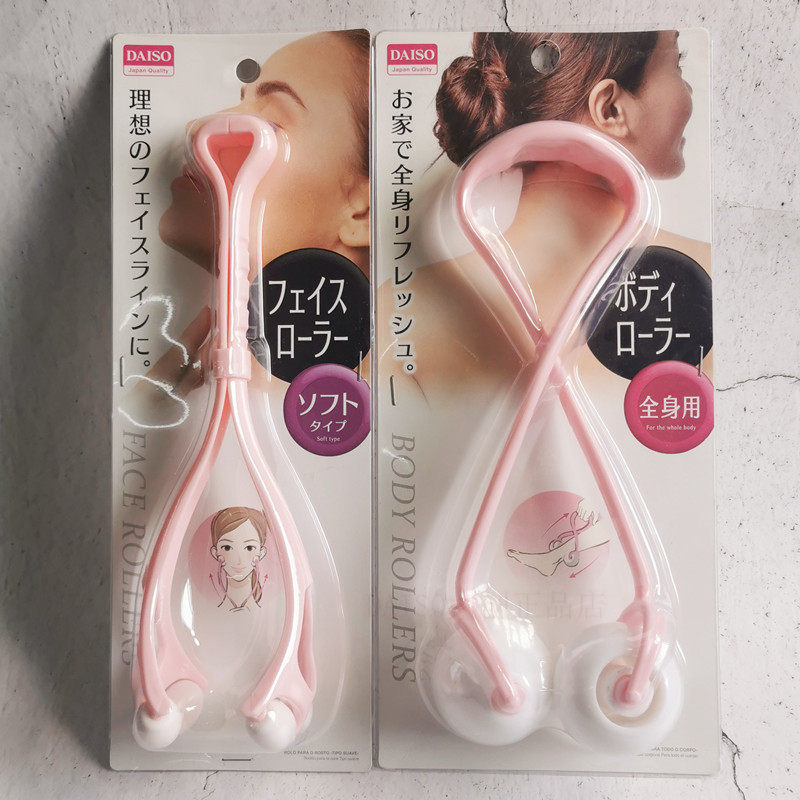 daiso日本手动肩胛骨背部按摩器