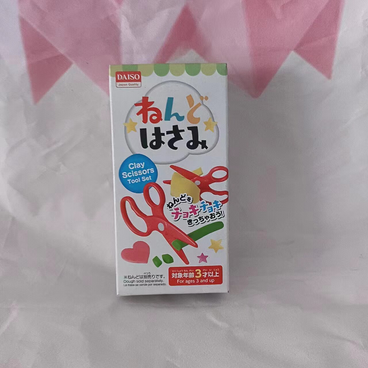日本DAISO大创超一轻粘土剪刀宝宝儿童手工剪不伤手安全细节DIY