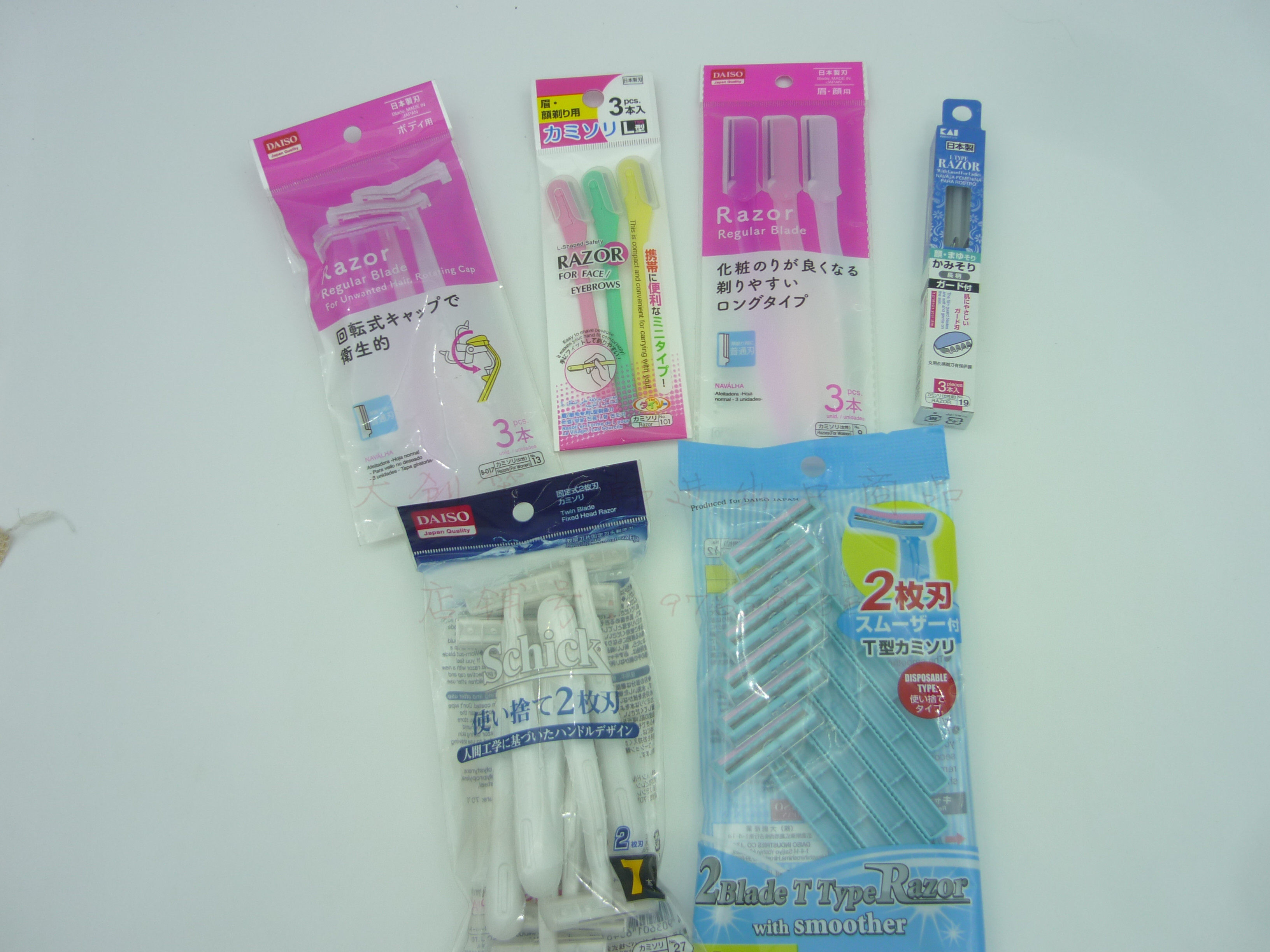 日本大创双层剃刀剃须刀修眉刀刮眉刀美容剃刀彩色脸眉刀带保护套