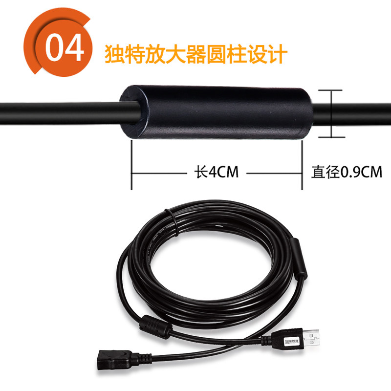 Prolongateur USB - Ref 434046 Image 3