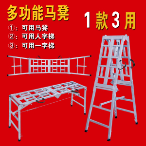 折叠马凳脚手架装修马凳升降室内加厚刮腻子多功能家用施工程梯子