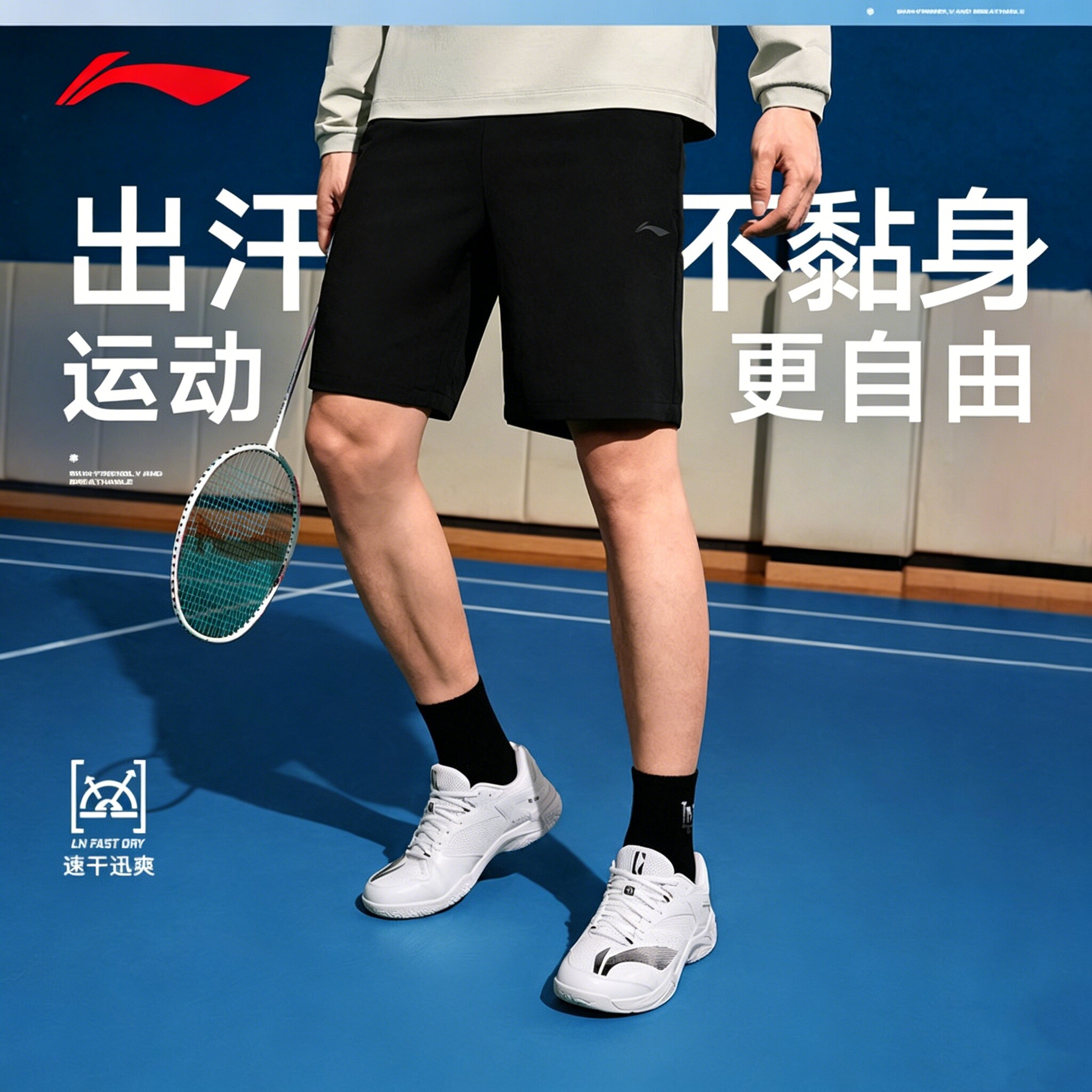 李宁运动短裤丨男士夏季新款五分裤跑步休闲健身短裤子AKSW133-5