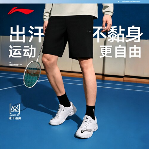 LINING李宁正品2026夏季男子运动