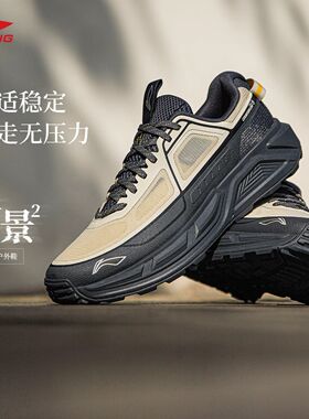 李宁户外CF溯行景2徒步鞋男子2026新款透气减震回弹运动鞋AHTW007