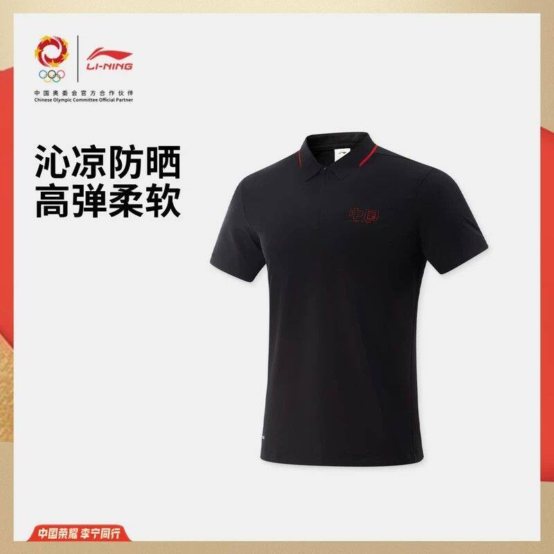 李宁荣耀系列短袖POLO衫男士夏季