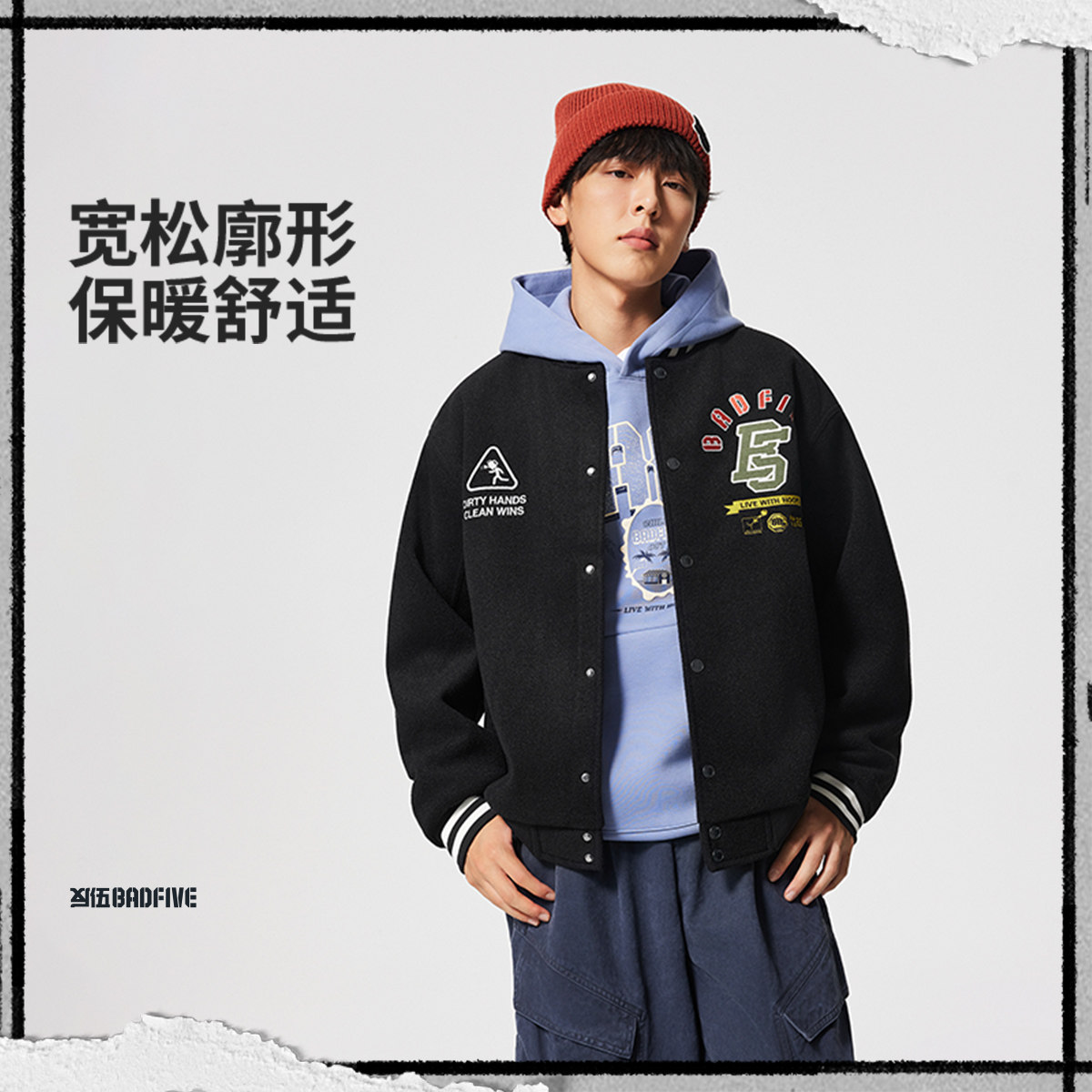 李宁反伍BADFIVE男子立体裁剪宽松休闲外套AFDVB13