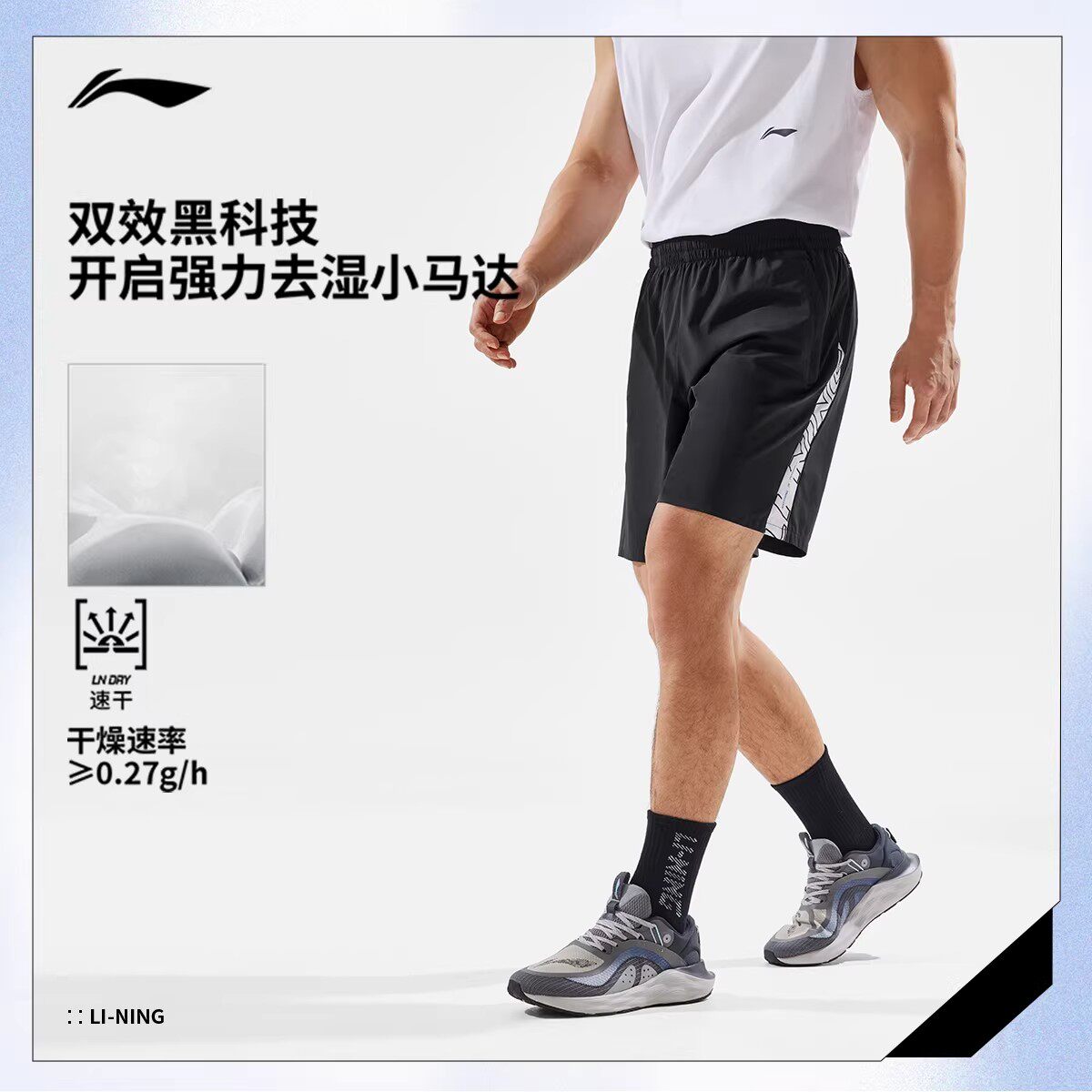 李宁运动短裤男士夏季薄款透气凉感裤子速干男子运动裤AKSV427