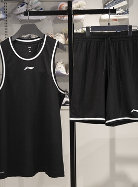 李宁篮球系列男子2025夏季比赛套装篮球服比赛服运动服AATV001