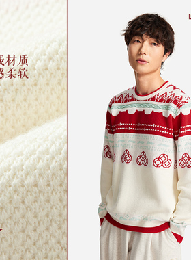 李宁中国文化系列故宫联名男子套头编织衫AMBW049