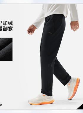 李宁健身系列男子直筒加绒保暖防泼水运动长裤AKLV835