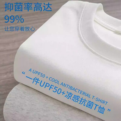 STA GTAL 索罗娜速干凉感防晒小领口短袖T恤男纯色收袖口显壮上衣