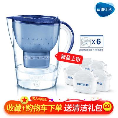 Germany Bi Zander BRITA Filtered water bottle M3.5L Kitchen water purifier Filter element Running water household Net kettlein the Kitchen Appliances , Water Purifier  category - from Buy2taobao.com to provide professional Taobao agent buy service