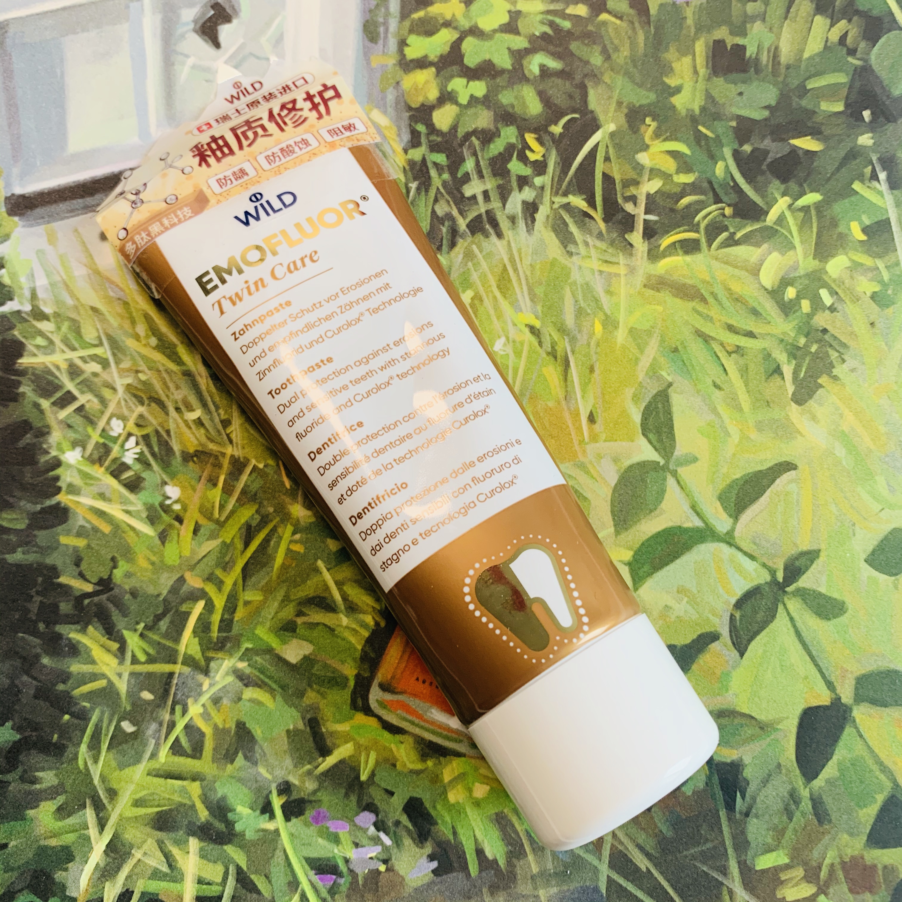 wild怀尔德多肽修复牙膏正畸脱矿含氟防蛀牙防龋齿牙釉质75ml