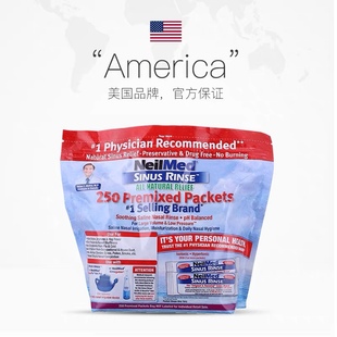美国Neilmed鼻塞套餐成人手动冲鼻器洗鼻器洗鼻盐大人盐不适喷雾