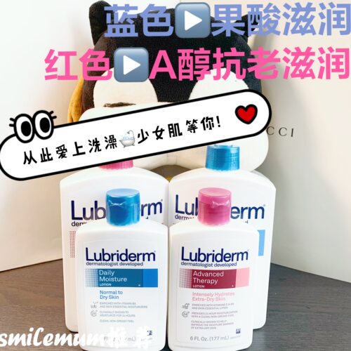 强生Lubriderm露比黎登A醇身体乳高保湿B5果酸保湿滋润水去鸡皮