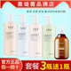 vtv薇缇薇洗发水沐浴露官方旗舰店正品 柔顺控油去屑洗头膏护发素